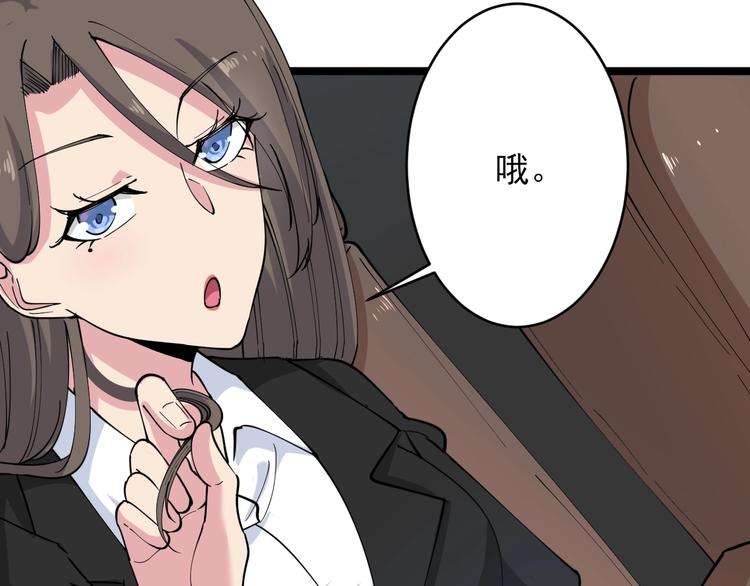 第56话 你叫不醒故意喝醉的人98