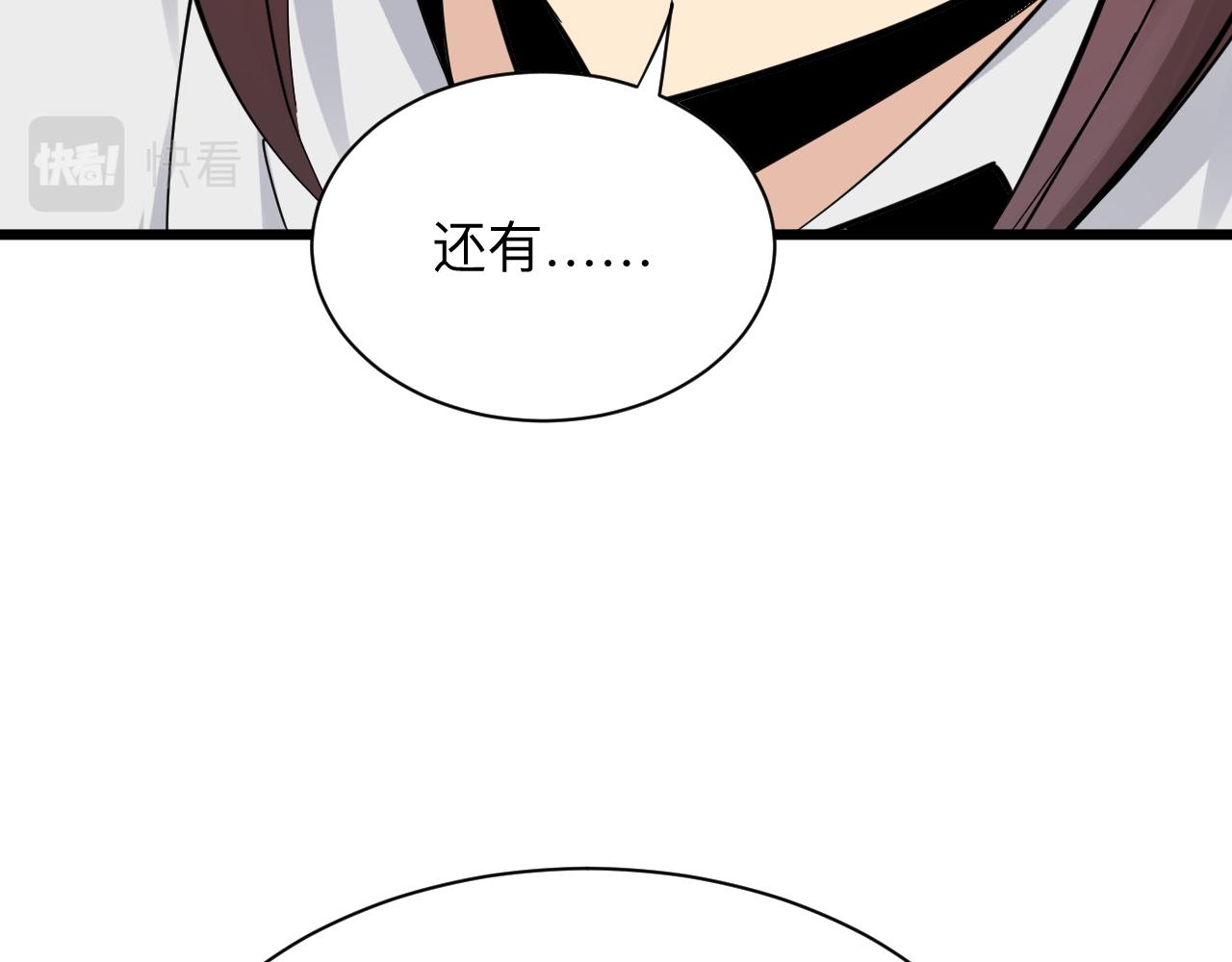 第286话 小赵老师23