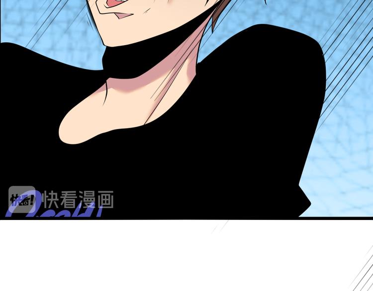 第226话 鄙视你19