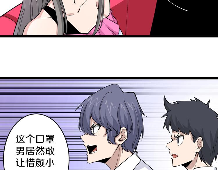 第158话 男子气概8