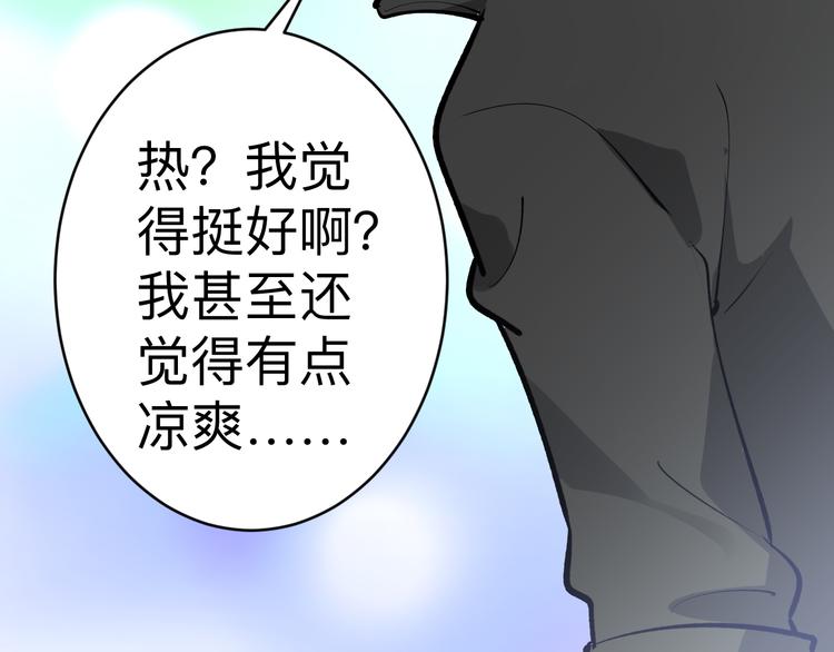 第178话 粉粉的桃127