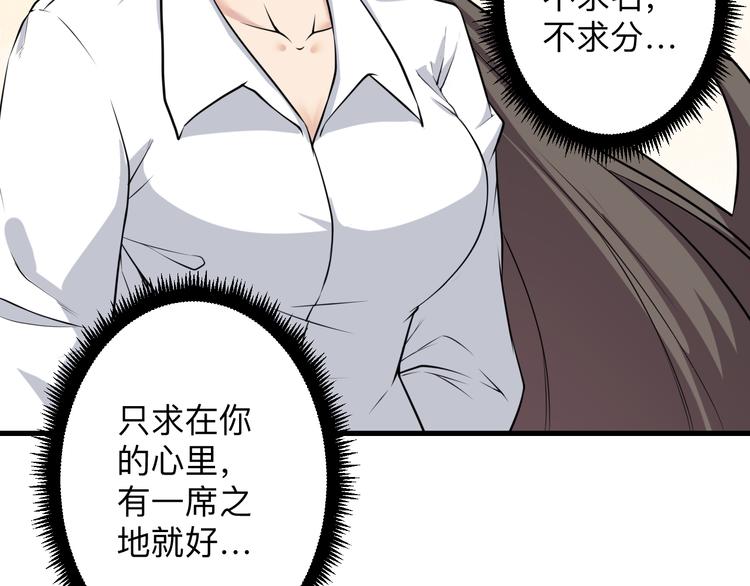 第235话 刚正不阿21