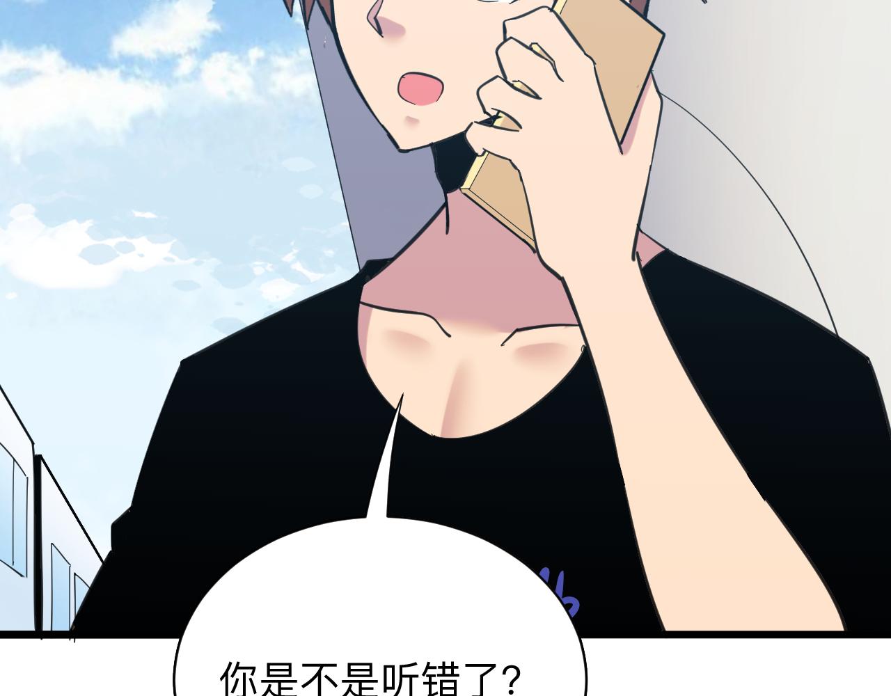 第333话 小姨子59