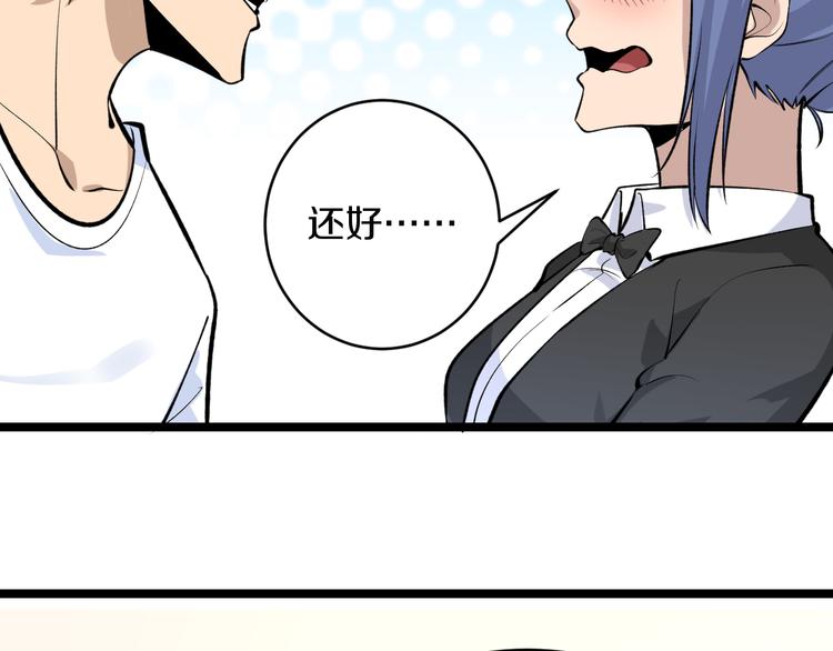第165话 龙阳酒57