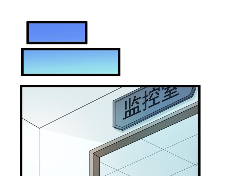 第9话 公车邂逅44