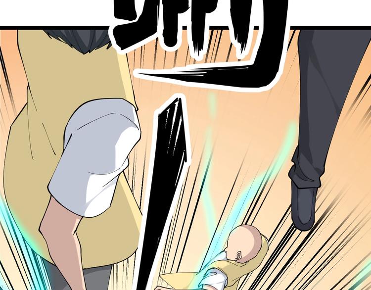 第109话 凡老爷也是个爽快人29