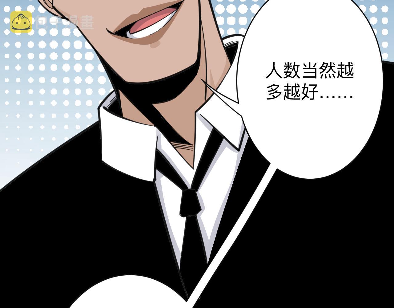 第305话 神功水上漂59