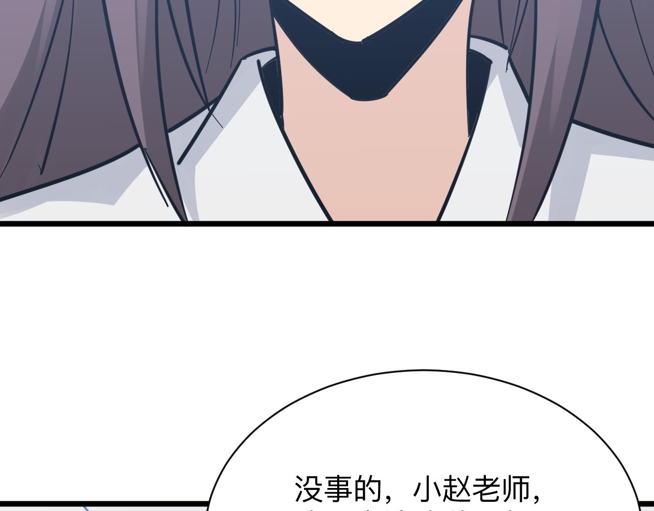 第287话 幸福是啥？47