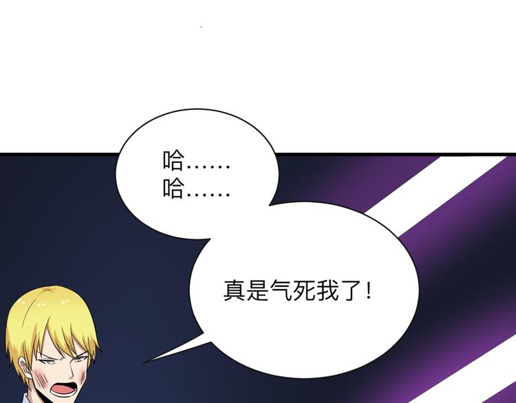 第198话 照打不误88