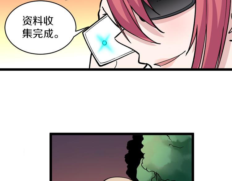 第183话 花心小凡132