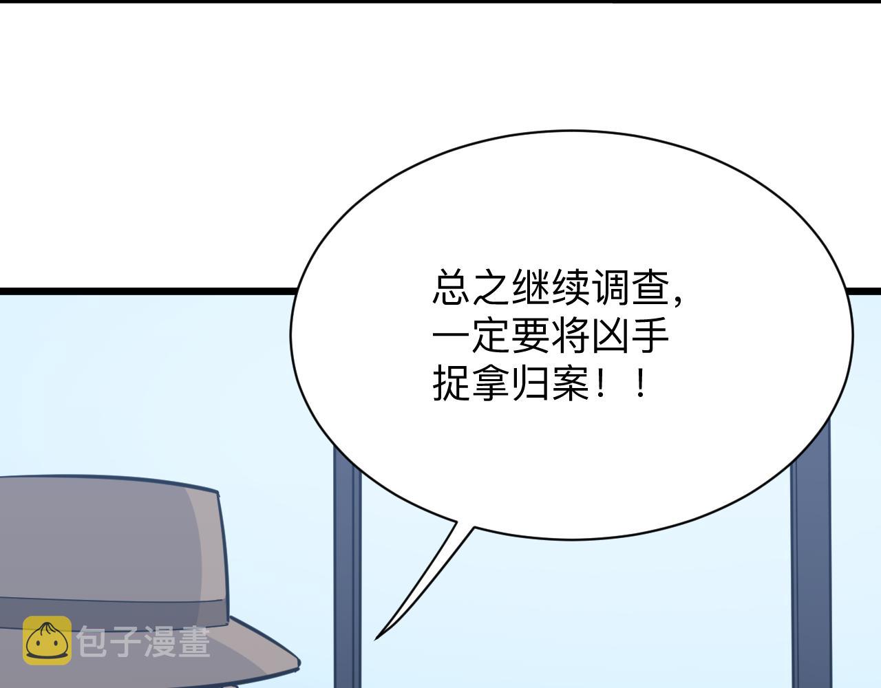 第283话 造化弄人93