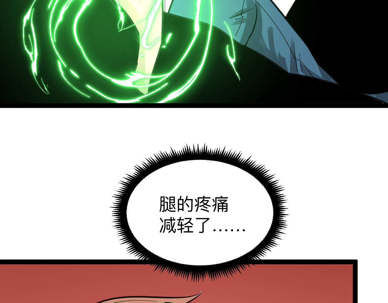 第296话 熟悉的感觉65