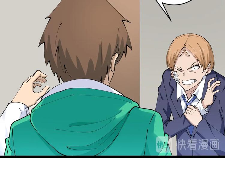第104话 恶毒的女人！34