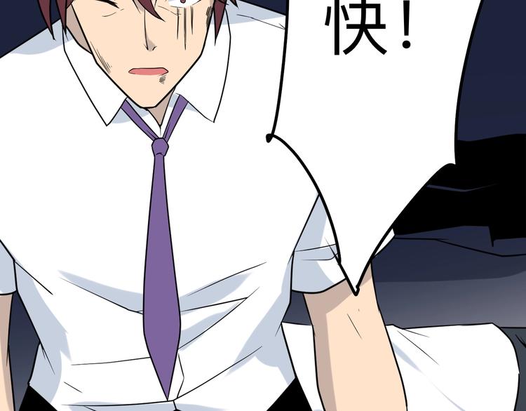 第211话 上门挑衅！47