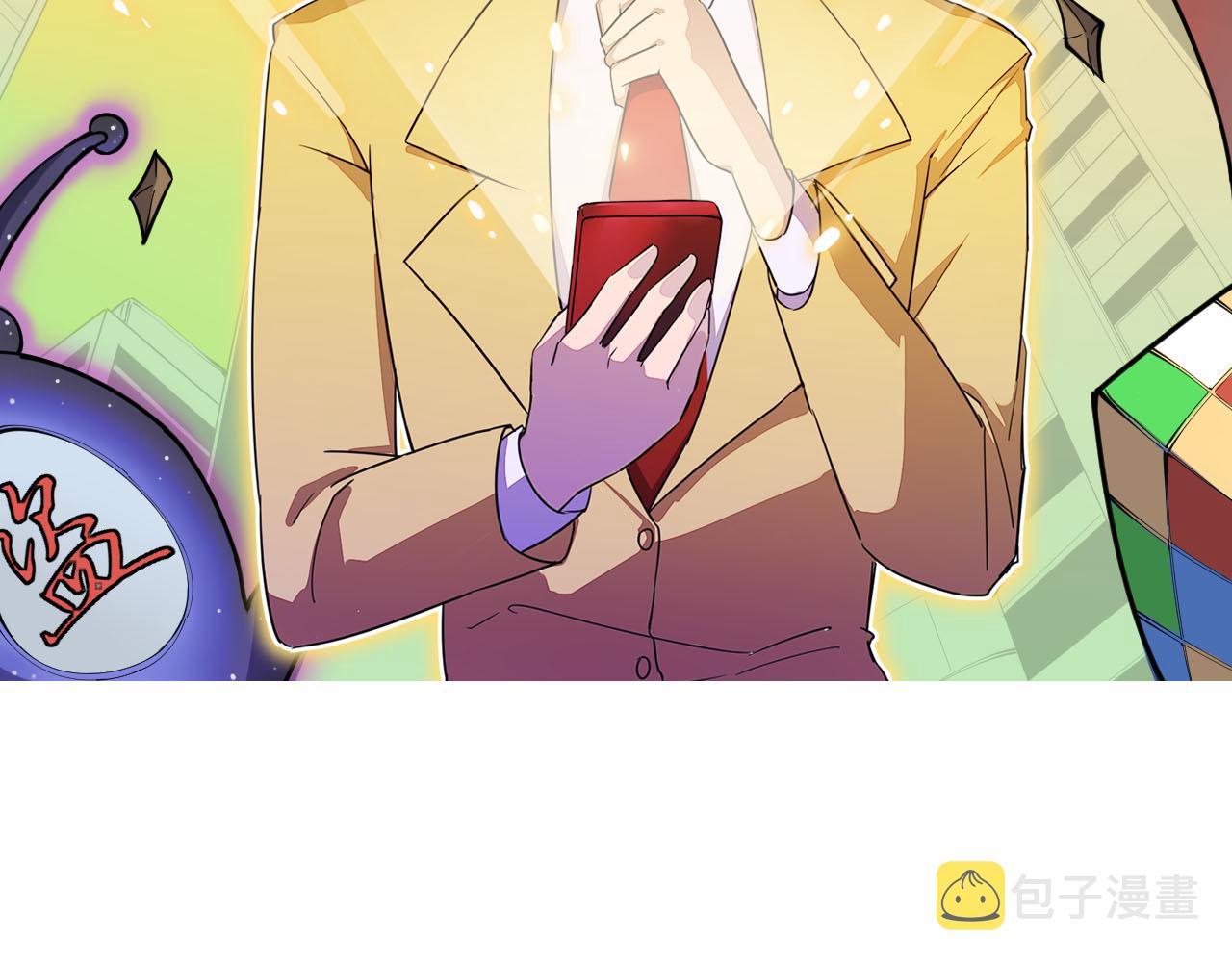 第287话 幸福是啥？1