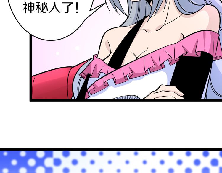 第154话 人帅歌美65