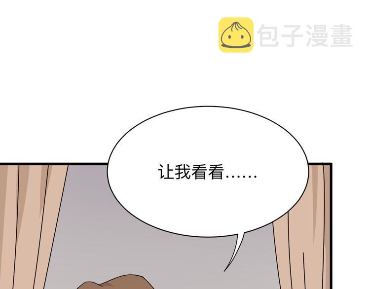 第193话 火凰功11