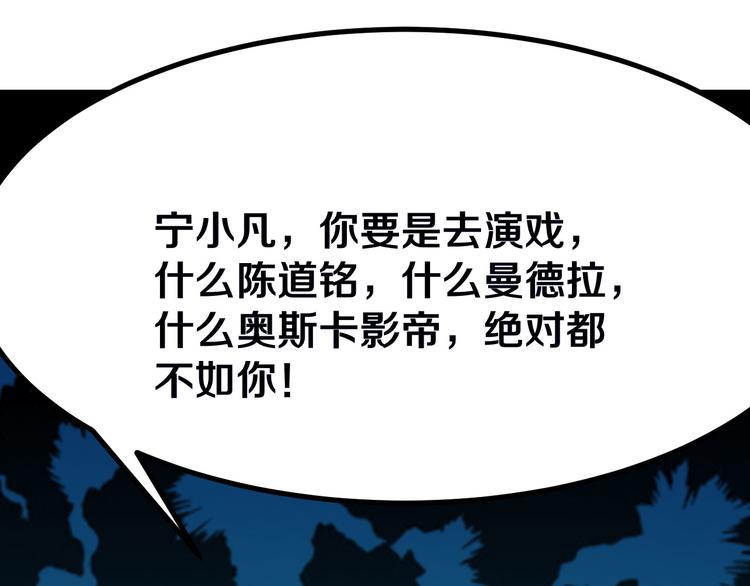 第4话 冰魄银针145