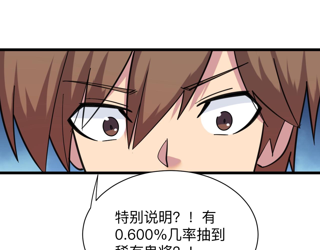 第323话 真正的快乐8
