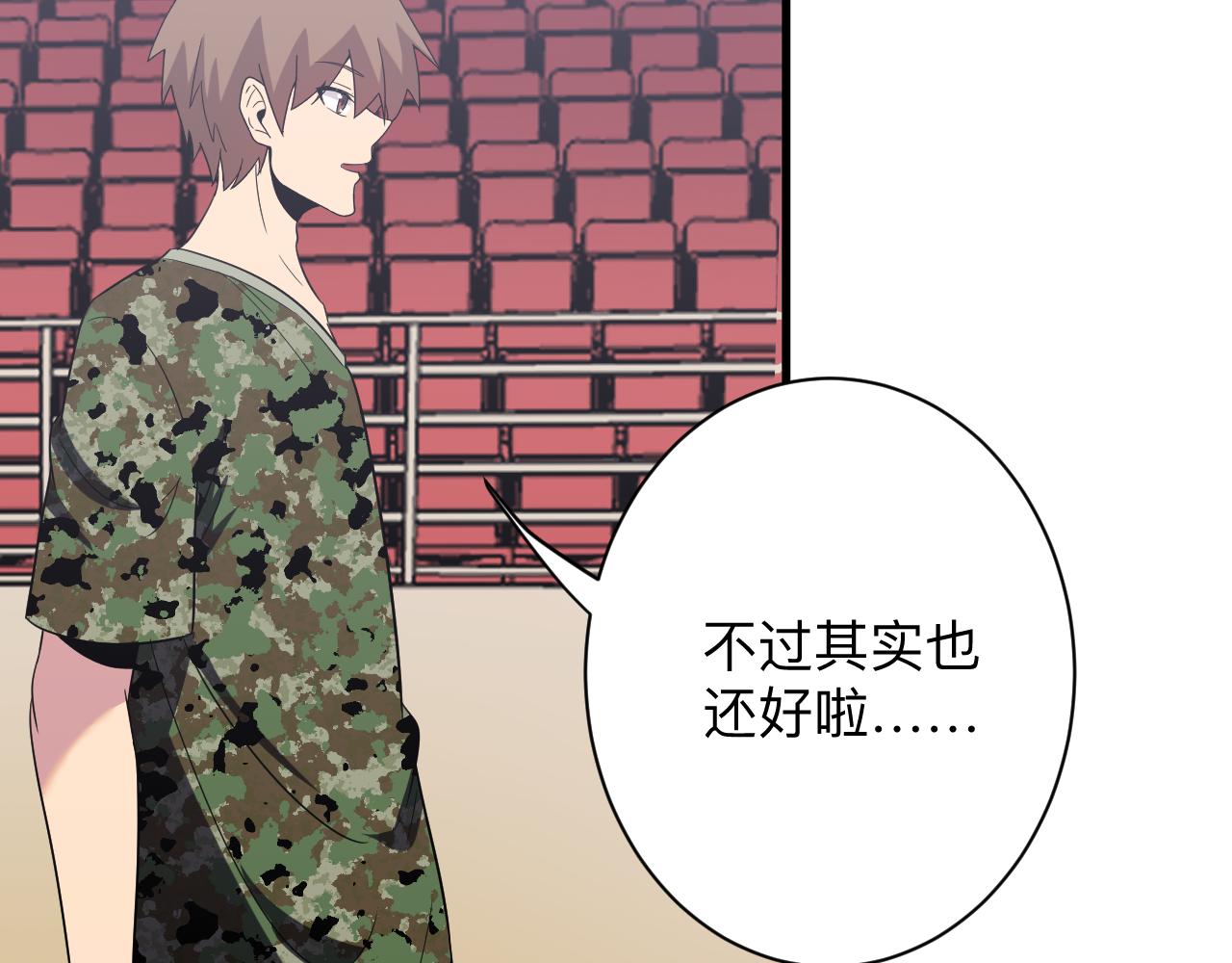 第255话 做手脚27