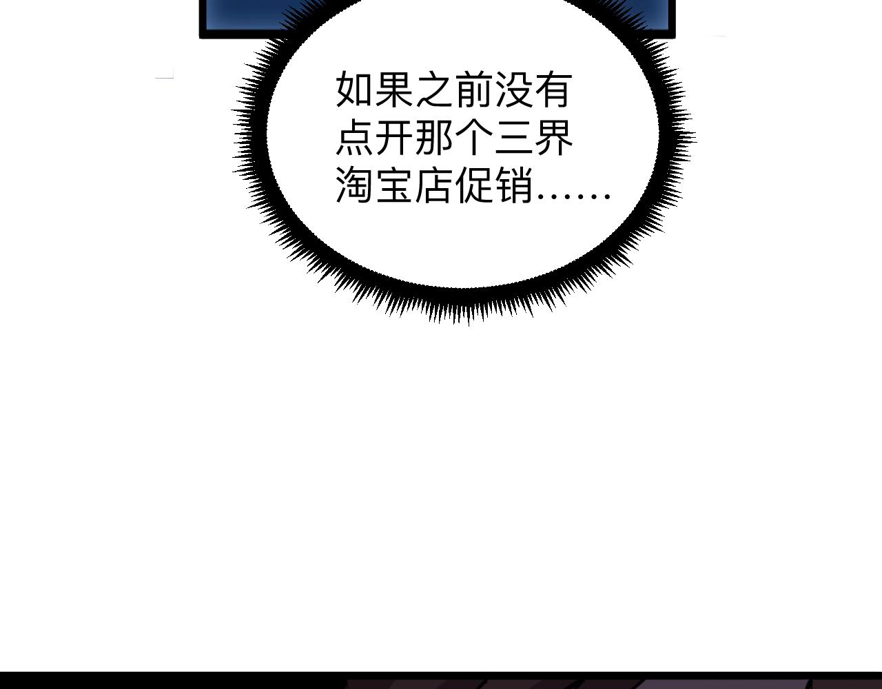 第324话 沦落风尘59