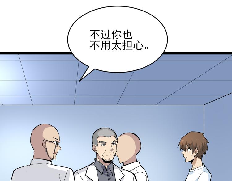 第164话 天下奇才14