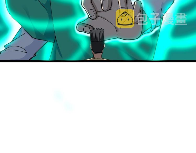 第101话 带孝子83