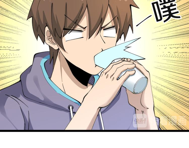 第125话 出言不逊74