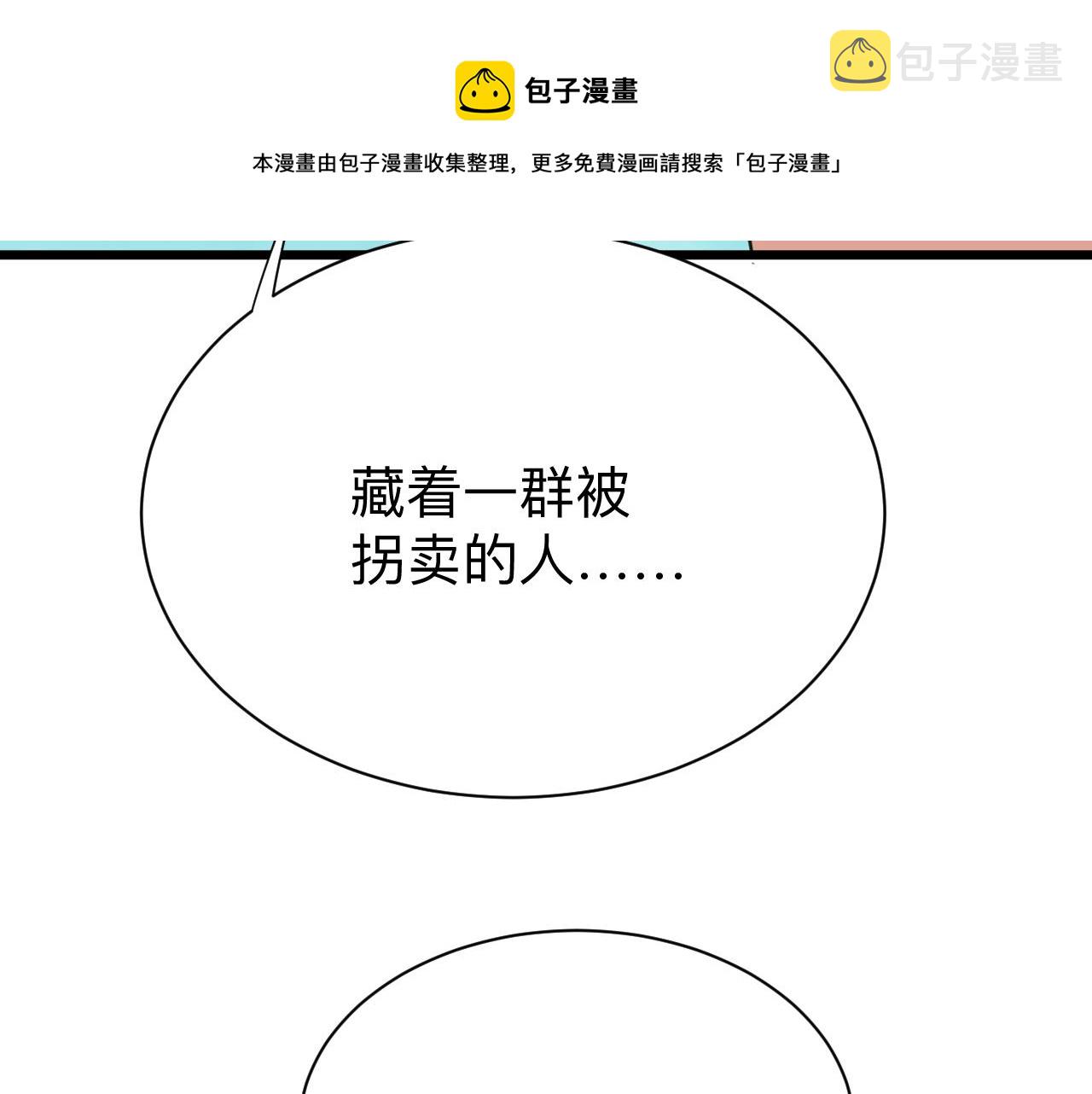 第309话 心事和姐姐说40