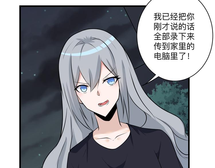 第236话 爱情宣言15