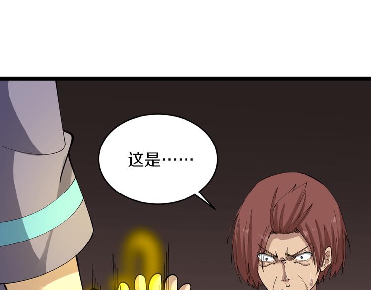 第127话 大圣的毫毛128