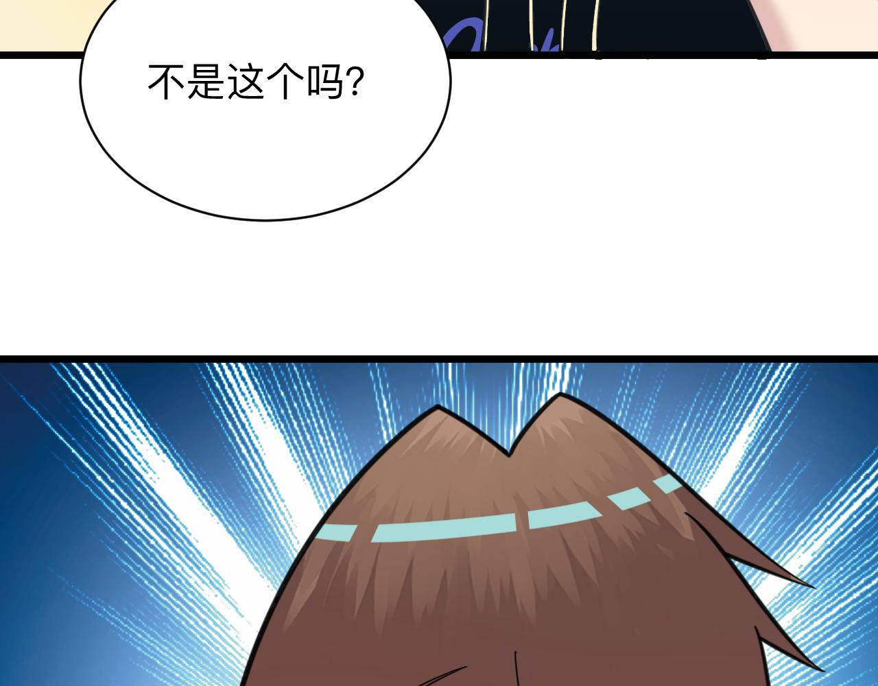 第332话 女王106