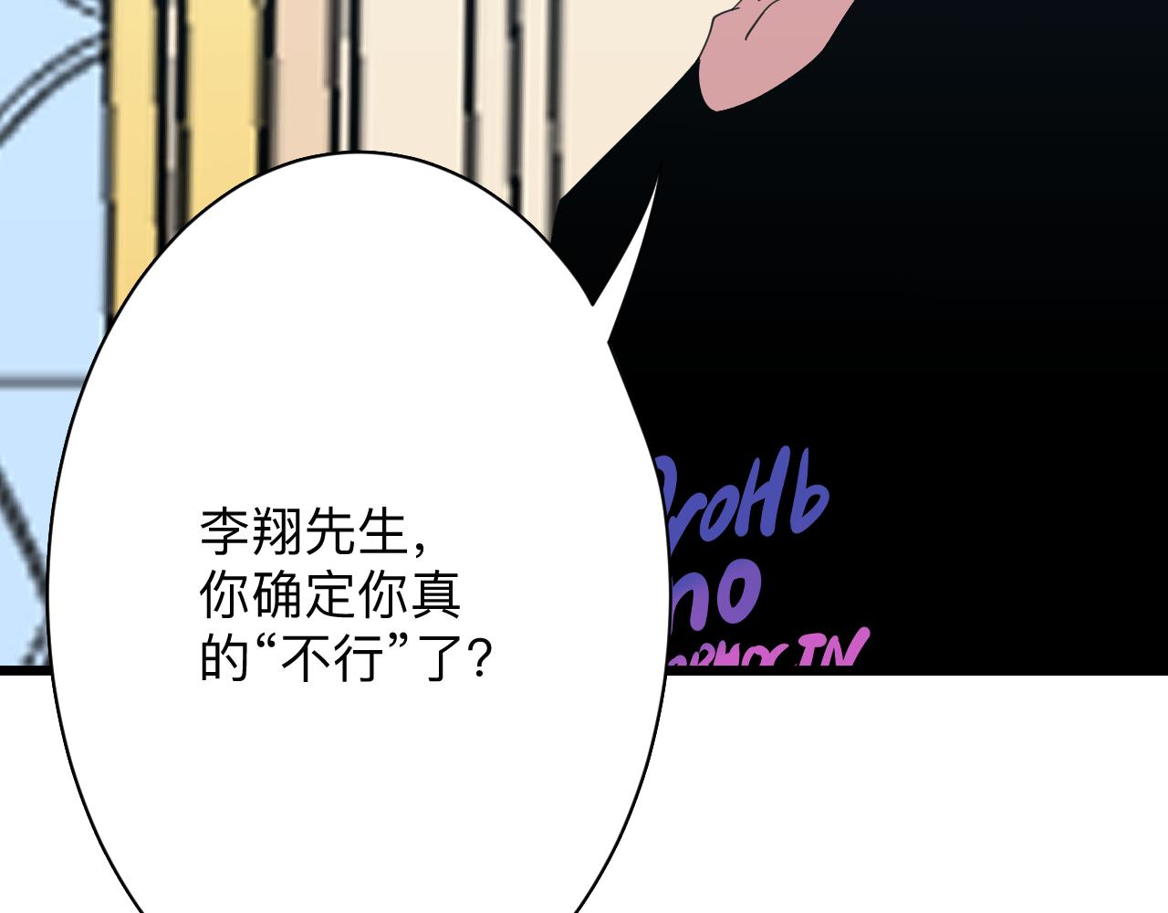 第320话 高端龙鞭酒112