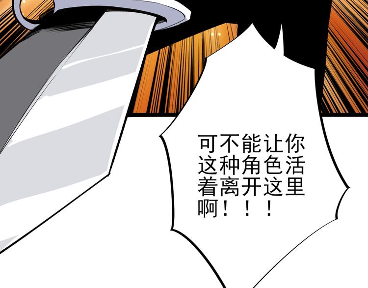 第175话 看我神功135