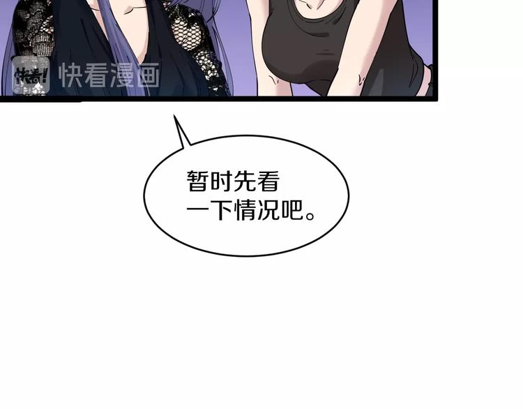 第60话 清江十三少71
