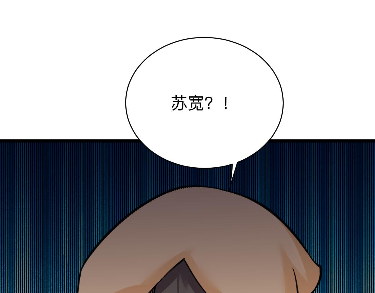 第304话 星罗国118