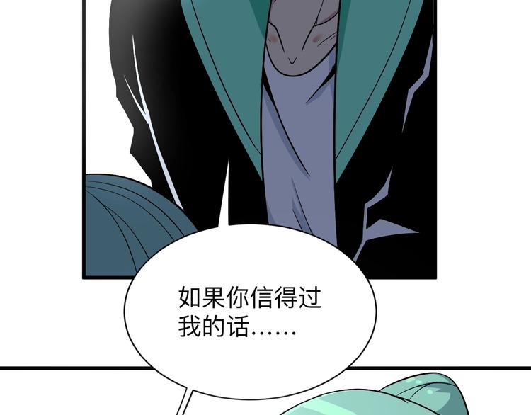 第220话 我来救爷爷！97