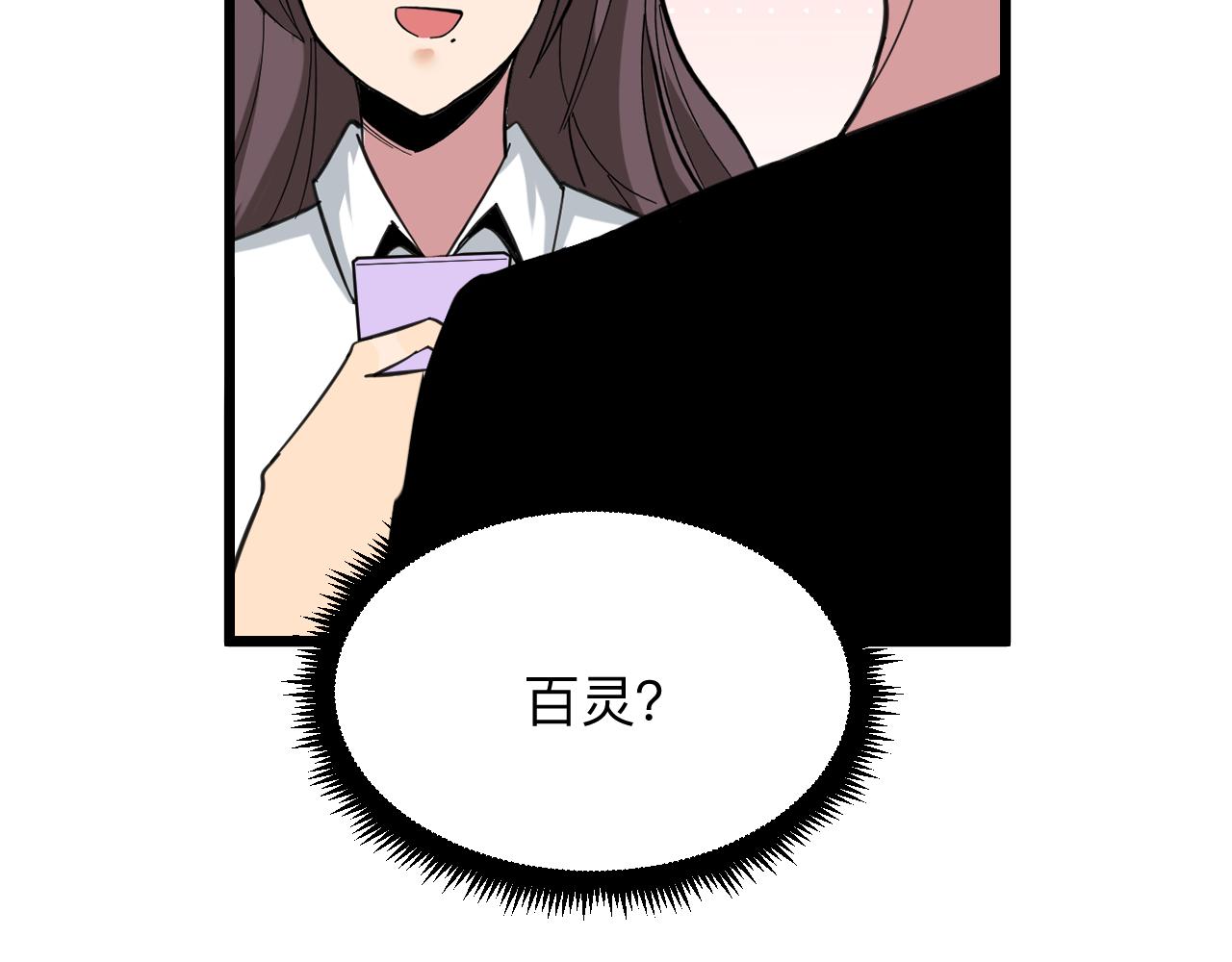 第326话 荣获大奖87