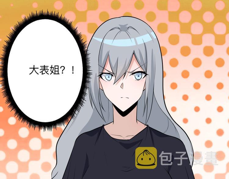第235话 刚正不阿42