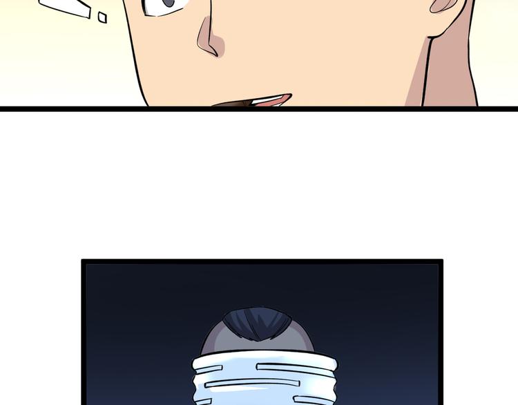 第150话 艳阳花开7