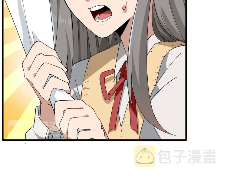 第1话 三界淘宝店37