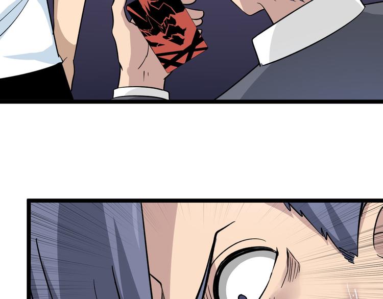 第157话 黑龙至尊卡33