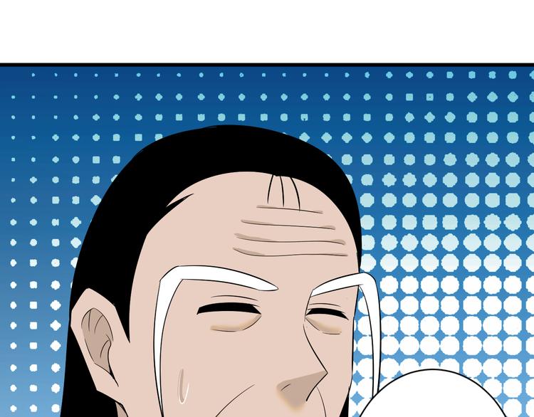 第223话 娶妻否？84