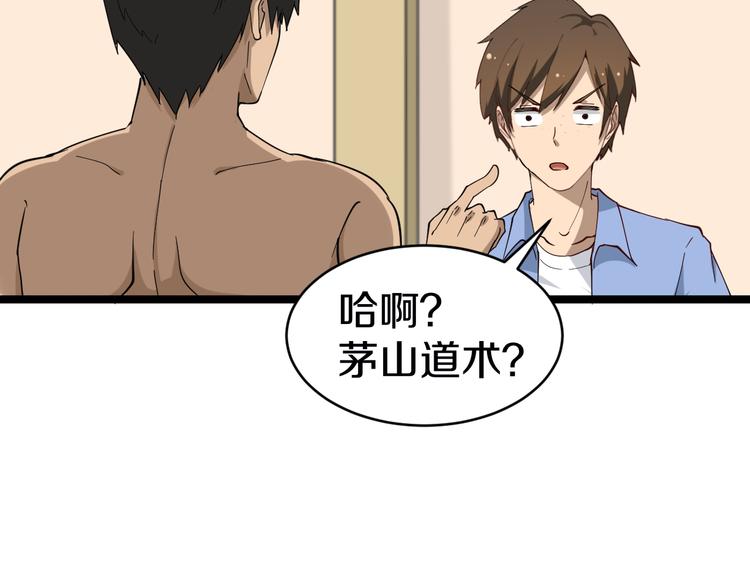 第11话 熬鹰就要熬血鹰！28
