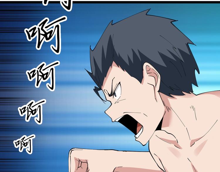 第46话 老弟谢谢嗷！31