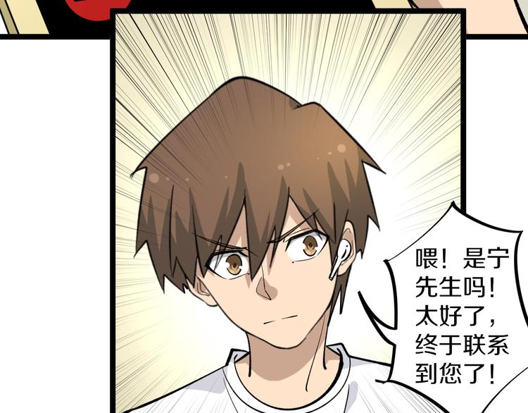 第158话 男子气概93