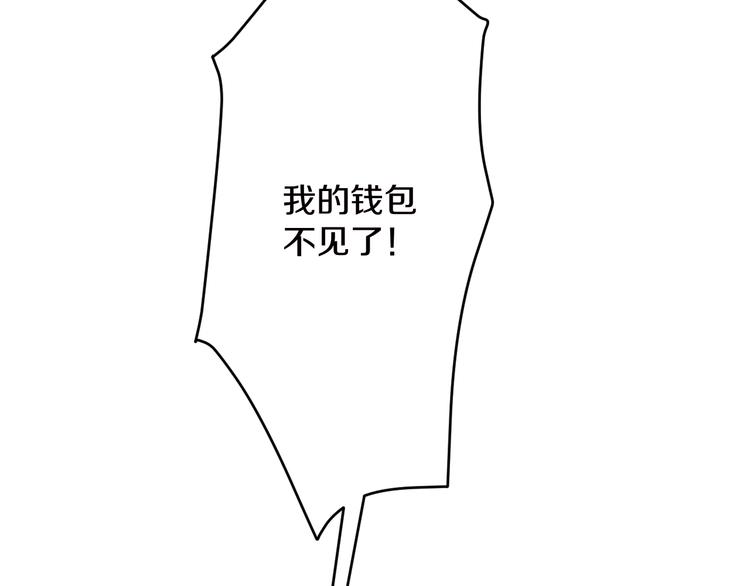 第9话 公车邂逅144