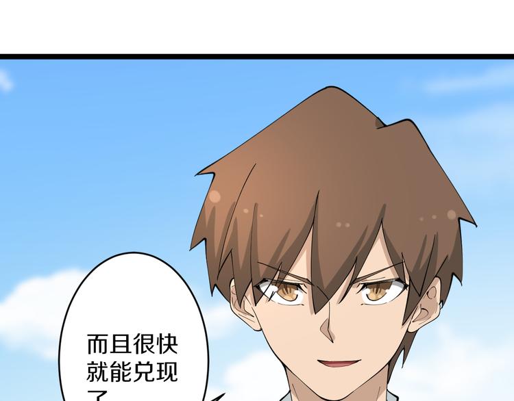 第119话 提前交卷20