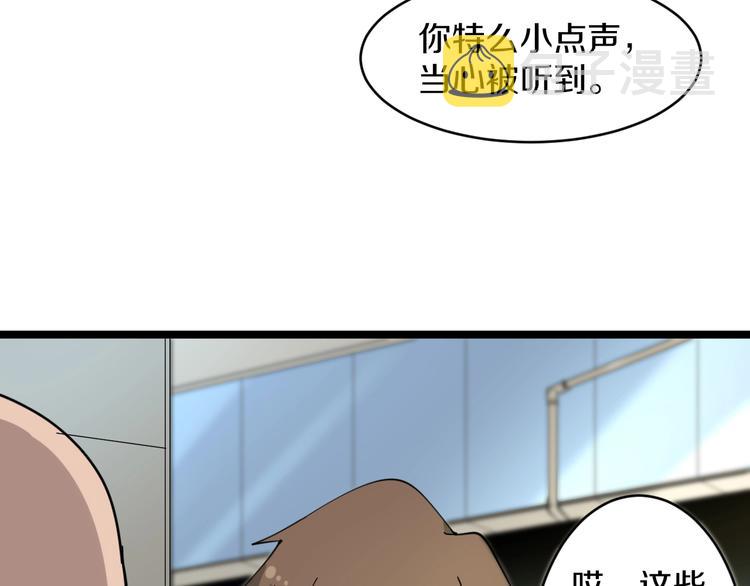 第45话 左手跟我一起画个龙89