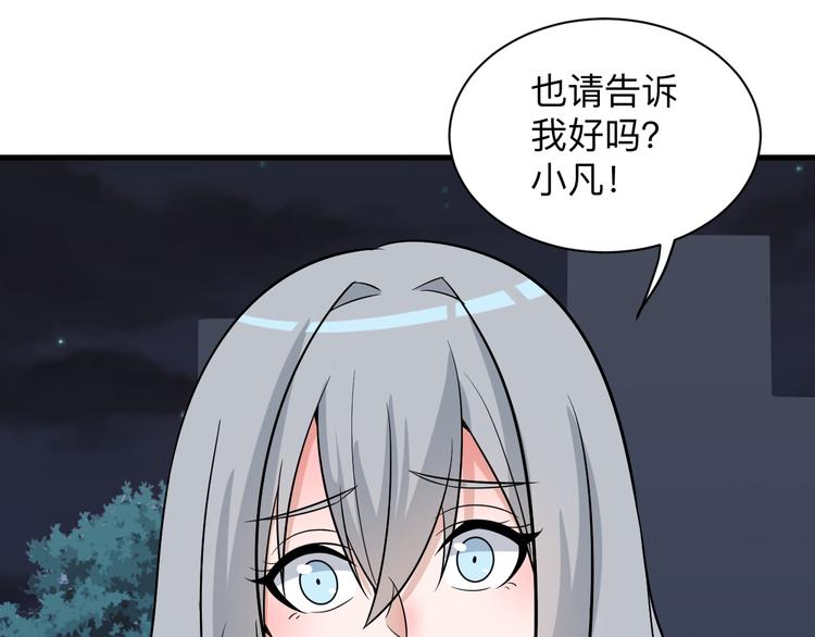 第235话 刚正不阿118